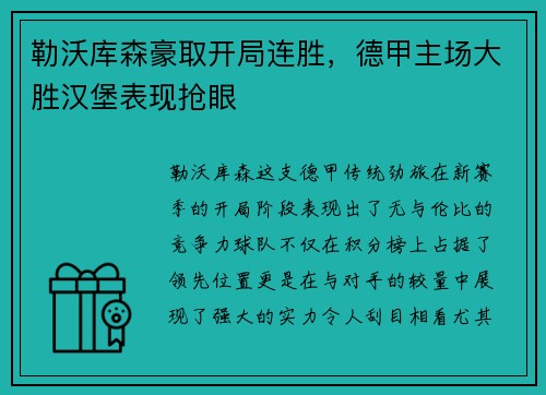 MK体育 - 《FIFA 23》PC官方配置公布 推荐GTX_快吧游戏